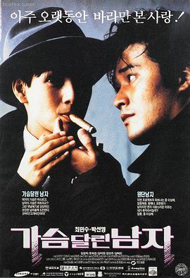伦理影院《暗涌》