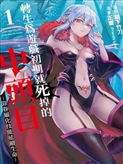 仙逆全集下载