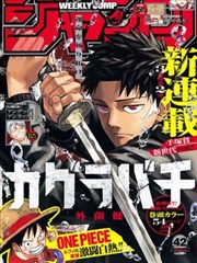 仙逆精校版